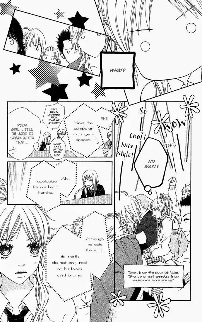 Parfait Tic Chapter 100 16